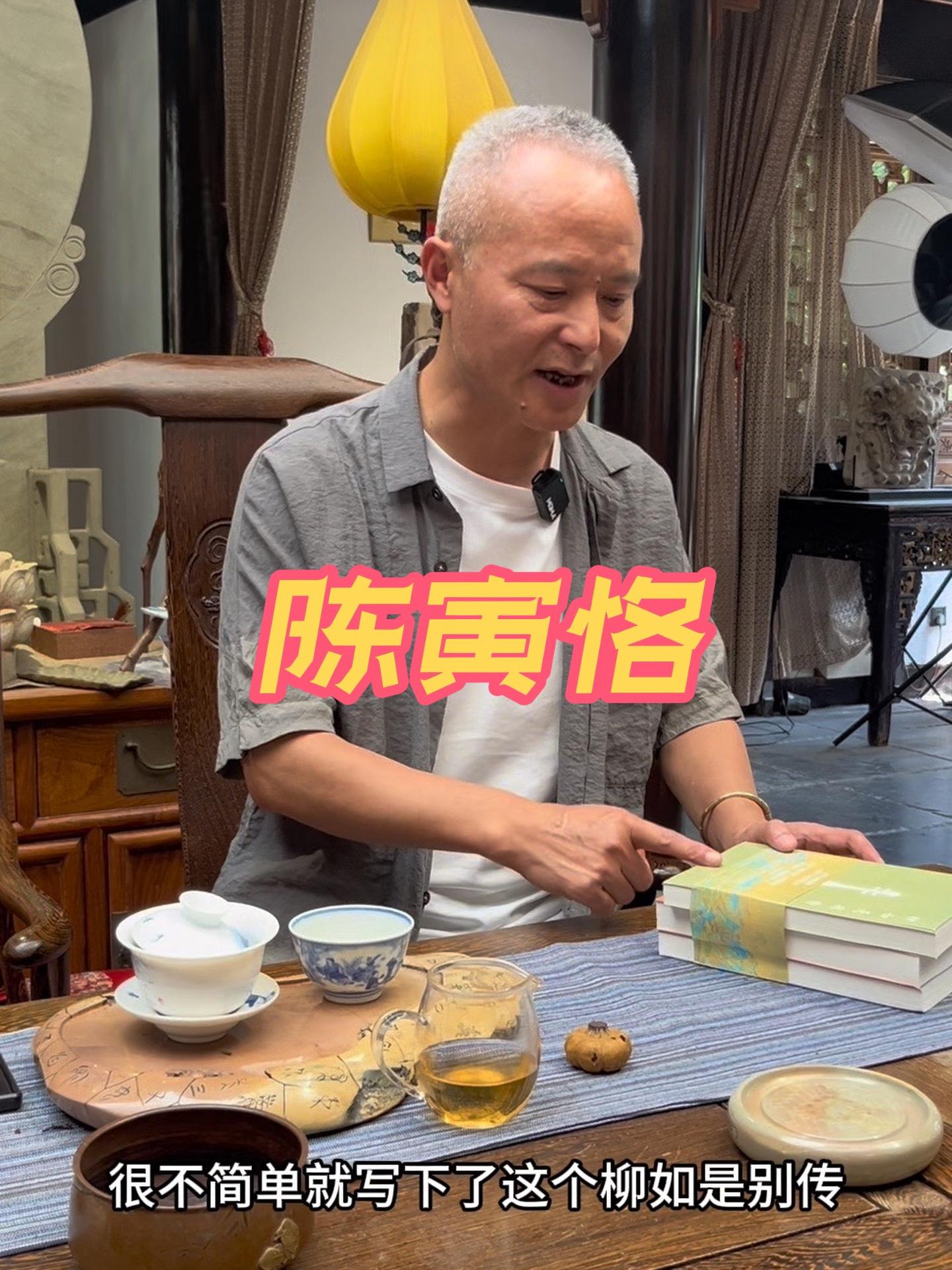 時光里的背影 從云頂老桂花灣走出的郭氏之后
