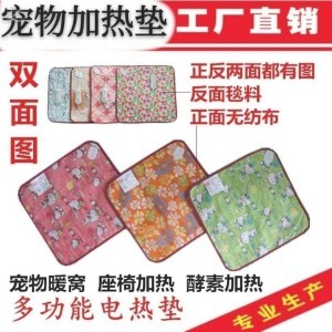 寵物貓狗電熱毯選購(gòu)與使用指南 冬季溫暖過(guò)冬的必備神器
