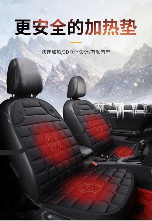 車載電加熱墊市場(chǎng)洞察 跨境電商亞馬遜熱賣背后的廠家直銷優(yōu)勢(shì)